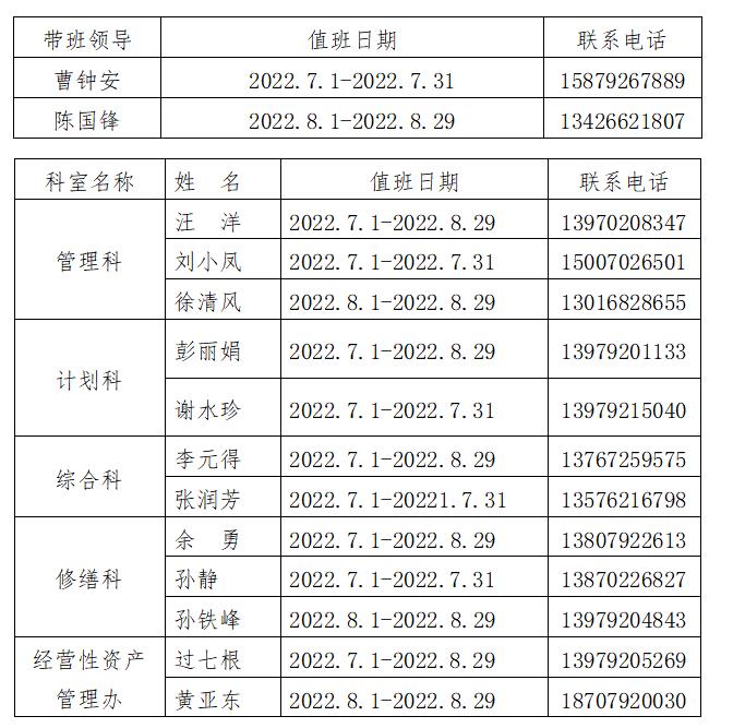明陞m88官方网站