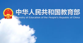 明陞m88官方网站