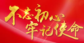 明陞m88官方网站